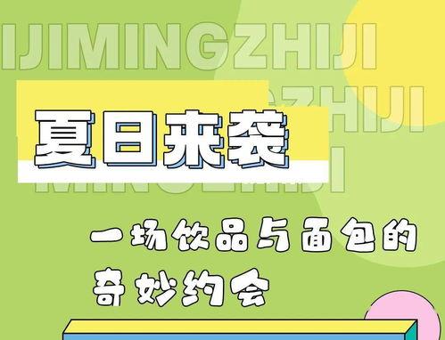 朝阳号外官网免费吃瓜 今日吃瓜热门大瓜必看大瓜网红 52每日大瓜视频,52大瓜视频，网红热门吃瓜盛宴