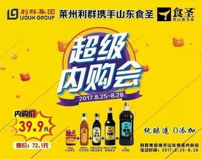 独家爆料喜相迎酒店