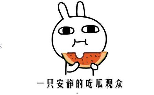 吃瓜抖音,揭秘热门事件背后的真相