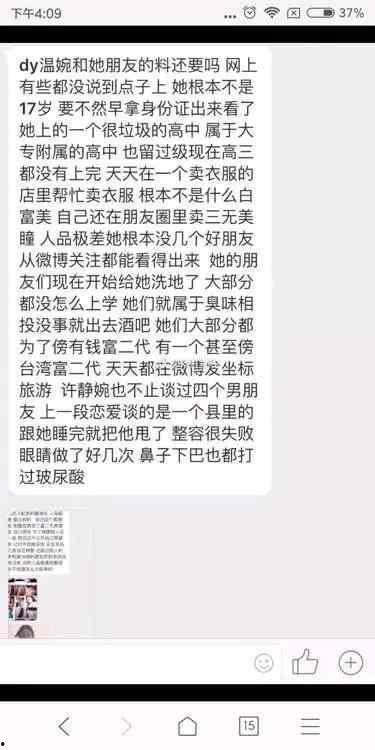 独家爆料 抖音网红爆料网站大全,独家爆料网站大全大起底
