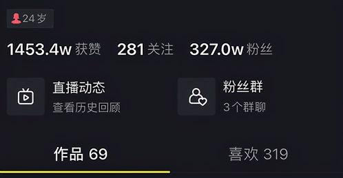 独家爆料 抖音网红爆料网站大全,独家爆料网站大全大起底