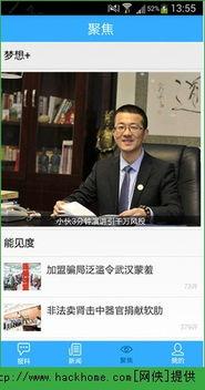 今日爆料,今日爆料背后的惊人真相