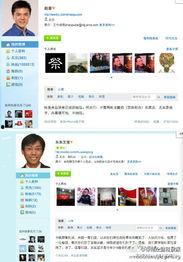 今日爆料,今日爆料背后的惊人真相