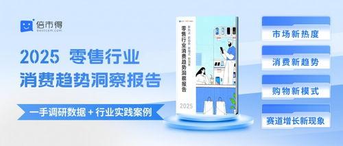 社会热点话题2025