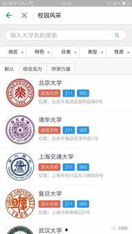 热点爆料功能,追踪最新社会动态，洞察事件背后真相