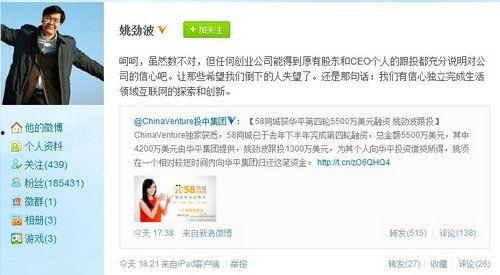 58爆料网每日精选最新消息 155