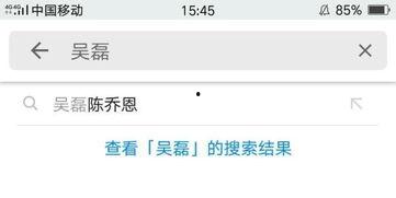 热点黑料在线免费观看