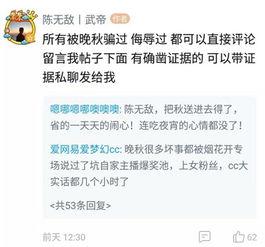 黑料风云小说在线阅读全文 热点爆料功能,揭秘网络热点背后的真实故事